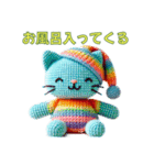 ほのぼの編みぐるみのネコたち2（個別スタンプ：40）