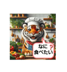 タイガー①。。（個別スタンプ：3）