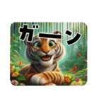 タイガー①。。（個別スタンプ：15）