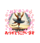 タイガー①。。（個別スタンプ：16）