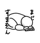 ふざけた人スタンプ③（個別スタンプ：5）