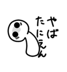 ふざけた人スタンプ③（個別スタンプ：7）