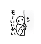 ふざけた人スタンプ③（個別スタンプ：9）