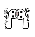 ふざけた人スタンプ③（個別スタンプ：16）