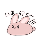 もちのびうさぎ2（個別スタンプ：13）