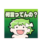 ほてあさふれんず2（個別スタンプ：6）