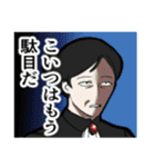 ほてあさふれんず2（個別スタンプ：7）