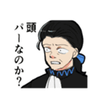 ほてあさふれんず2（個別スタンプ：8）