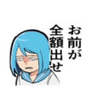 ほてあさふれんず2（個別スタンプ：11）