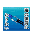 ほてあさふれんず2（個別スタンプ：19）