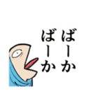 ほてあさふれんず2（個別スタンプ：20）