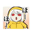ほてあさふれんず2（個別スタンプ：23）