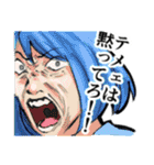 ほてあさふれんず2（個別スタンプ：32）