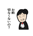 ほてあさふれんず2（個別スタンプ：34）