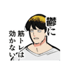 ほてあさふれんず2（個別スタンプ：38）