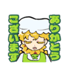 ほてあさふれんず2（個別スタンプ：40）