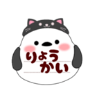 (吹き出しシンプル)シマエナガです♡黒猫（個別スタンプ：5）