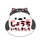 (吹き出しシンプル)シマエナガです♡黒猫（個別スタンプ：6）