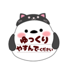 (吹き出しシンプル)シマエナガです♡黒猫（個別スタンプ：12）