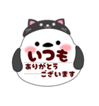 (吹き出しシンプル)シマエナガです♡黒猫（個別スタンプ：13）