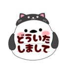 (吹き出しシンプル)シマエナガです♡黒猫（個別スタンプ：17）