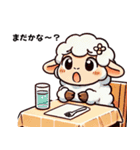 迷えるひつじのもぐもぐタイム（個別スタンプ：12）