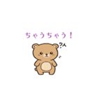 ツッコミすぎ（個別スタンプ：2）