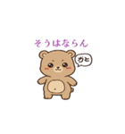 ツッコミすぎ（個別スタンプ：3）