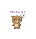 ツッコミすぎ（個別スタンプ：6）