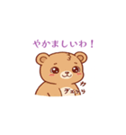 ツッコミすぎ（個別スタンプ：7）
