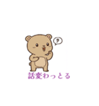 ツッコミすぎ（個別スタンプ：8）