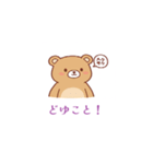 ツッコミすぎ（個別スタンプ：10）