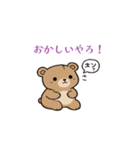 ツッコミすぎ（個別スタンプ：11）
