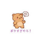 ツッコミすぎ（個別スタンプ：12）