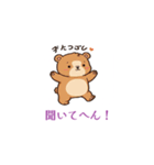 ツッコミすぎ（個別スタンプ：13）