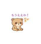 ツッコミすぎ（個別スタンプ：15）