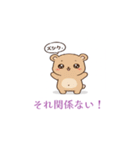 ツッコミすぎ（個別スタンプ：16）