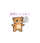 ツッコミすぎ（個別スタンプ：18）