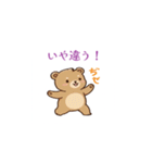 ツッコミすぎ（個別スタンプ：19）
