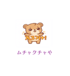 ツッコミすぎ（個別スタンプ：20）