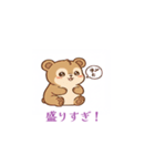 ツッコミすぎ（個別スタンプ：21）