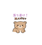 ツッコミすぎ（個別スタンプ：22）