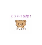 ツッコミすぎ（個別スタンプ：23）