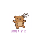 ツッコミすぎ（個別スタンプ：24）