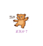 ツッコミすぎ（個別スタンプ：25）