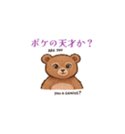 ツッコミすぎ（個別スタンプ：26）