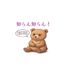 ツッコミすぎ（個別スタンプ：27）