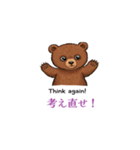 ツッコミすぎ（個別スタンプ：29）