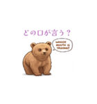 ツッコミすぎ（個別スタンプ：30）