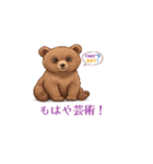 ツッコミすぎ（個別スタンプ：31）